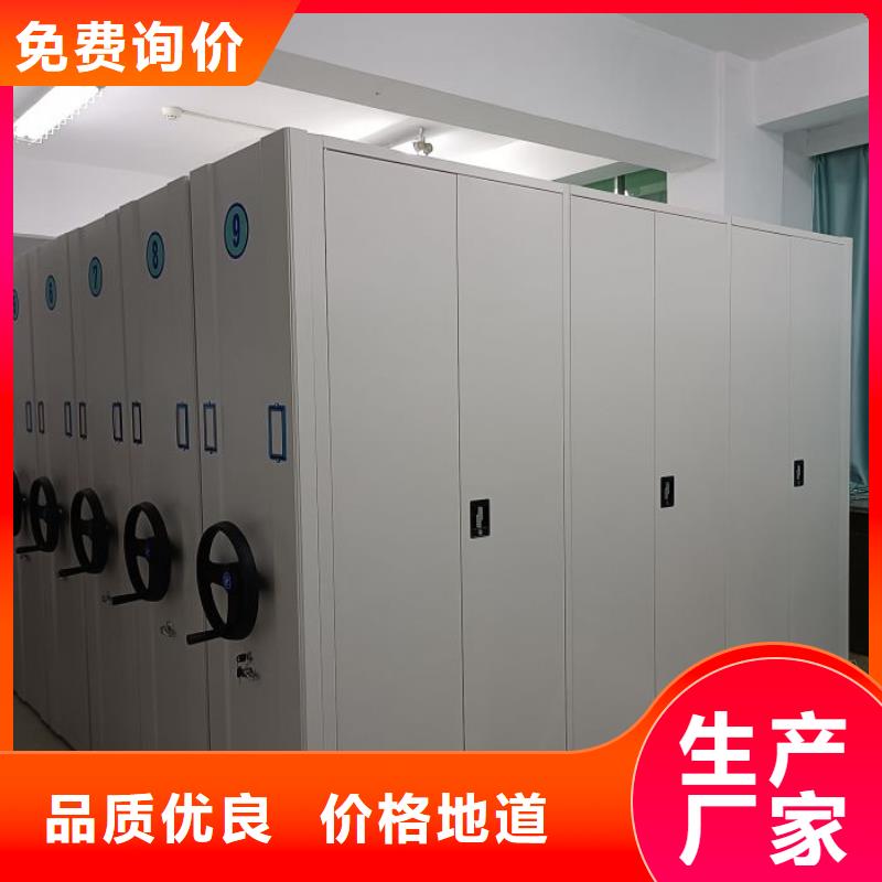 檔案架匠心品質(zhì)