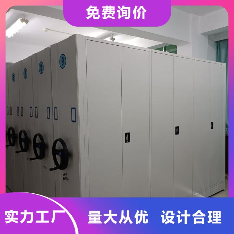 哪个厂家【鑫康】文件密集架