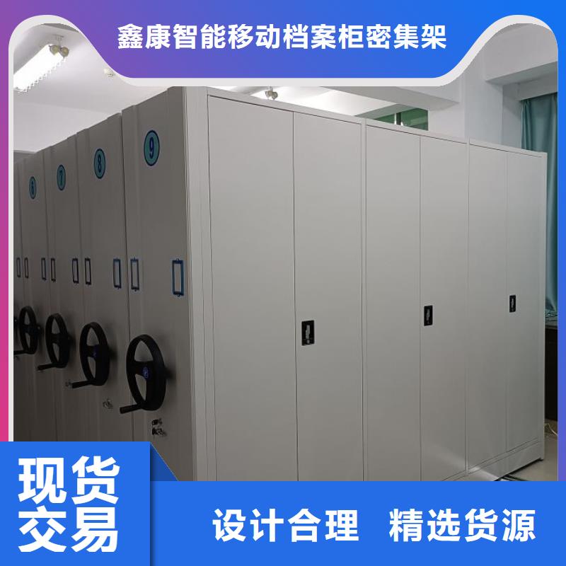 哪個廠家【鑫康】標本密集柜