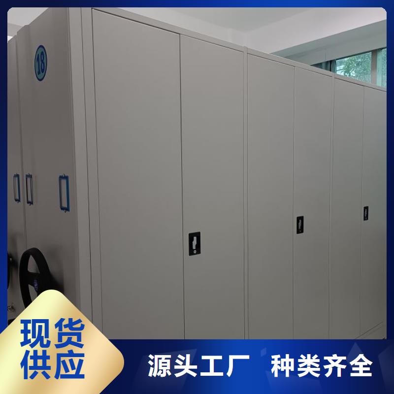 客戶為先【鑫康】防潮密集柜