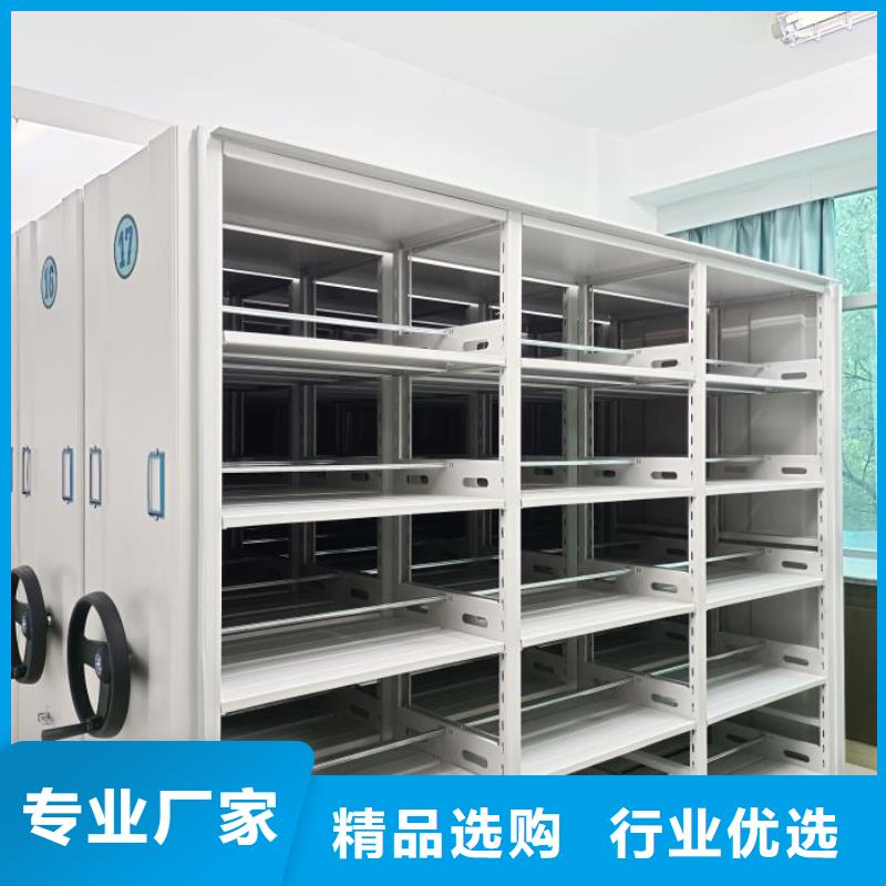廠家堅持追求高質量產(chǎn)品【鑫康】密集式移動檔案柜