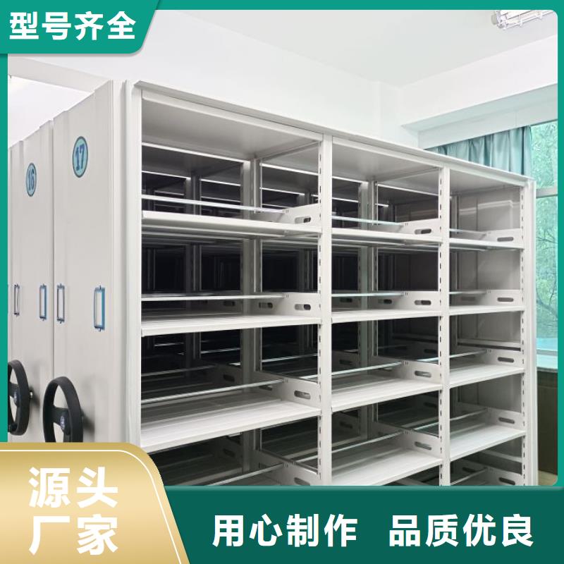 增創(chuàng)優(yōu)勢【鑫康】密集圖書柜