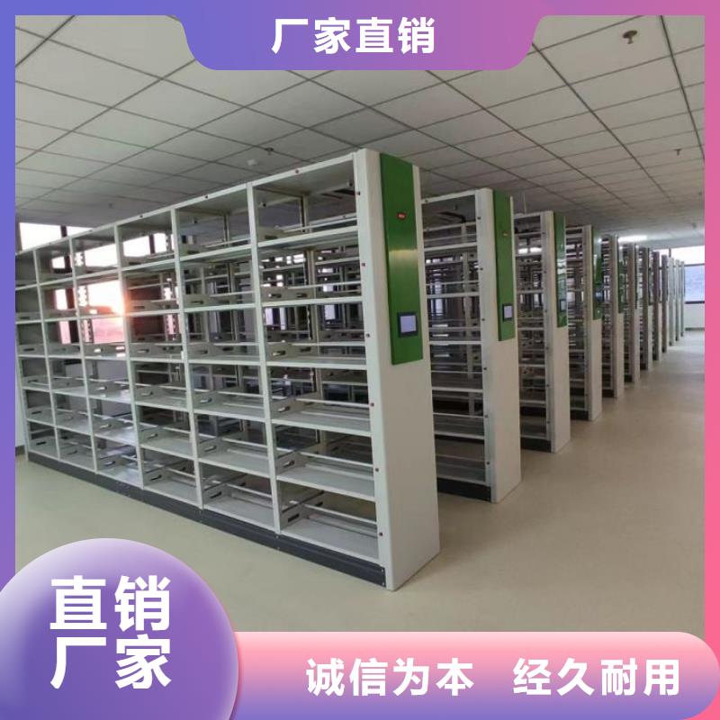 生產(chǎn)廠家哪家好【鑫康】檔案存放密集柜