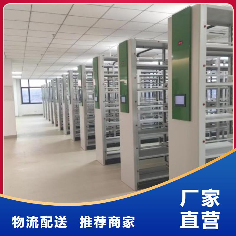 保密資料柜質(zhì)量好