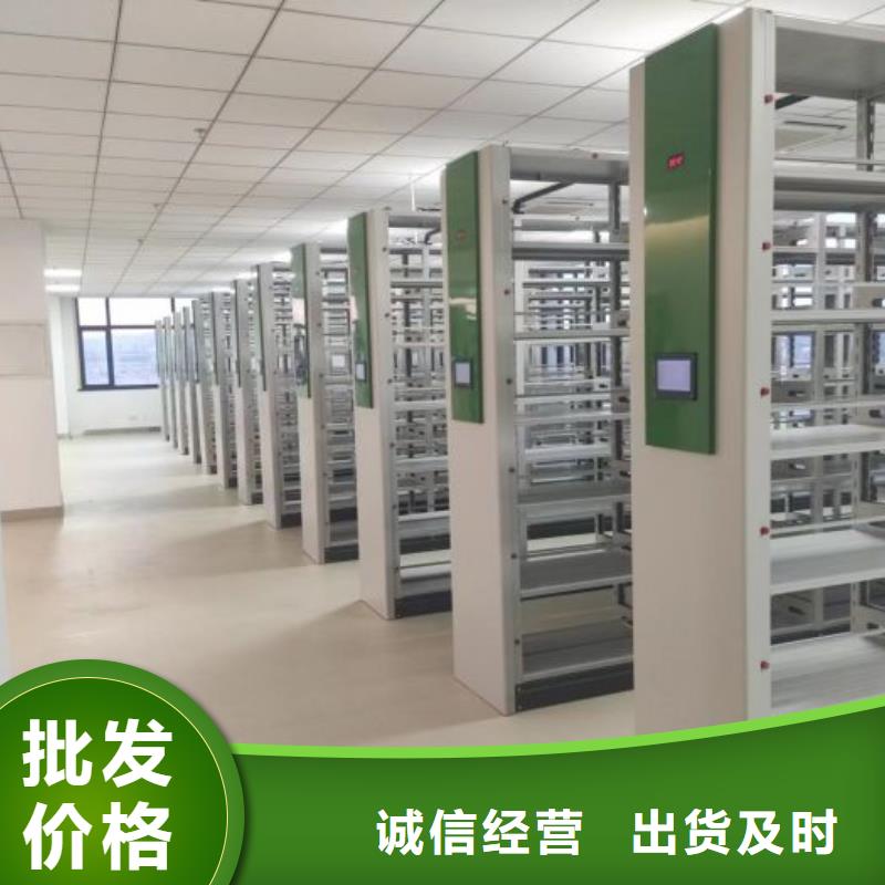 廠家堅持追求高質量產(chǎn)品【鑫康】密集式移動檔案柜