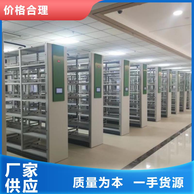 厂家要重视度的塑造【鑫康】企业档案库密集柜