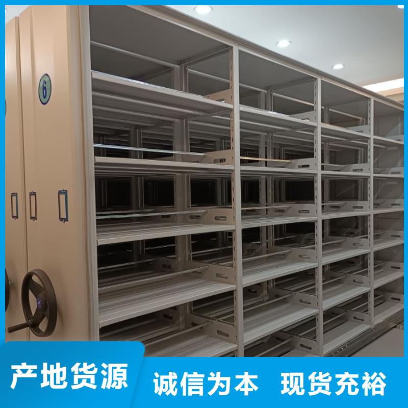 营业网点【鑫康】斜拉密集架