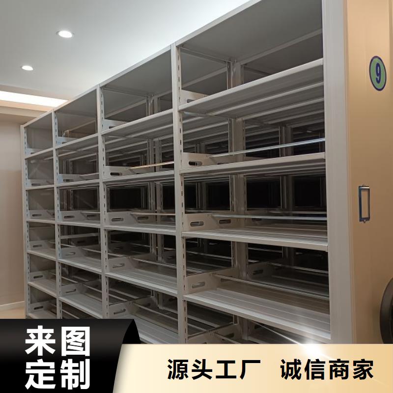行業(yè)跟隨技術(shù)發(fā)展趨勢(shì)【鑫康】檔案室文件密集架