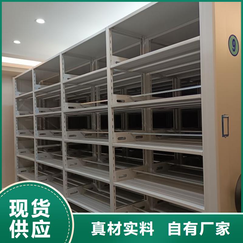 生產(chǎn)廠家哪家好【鑫康】檔案存放密集柜