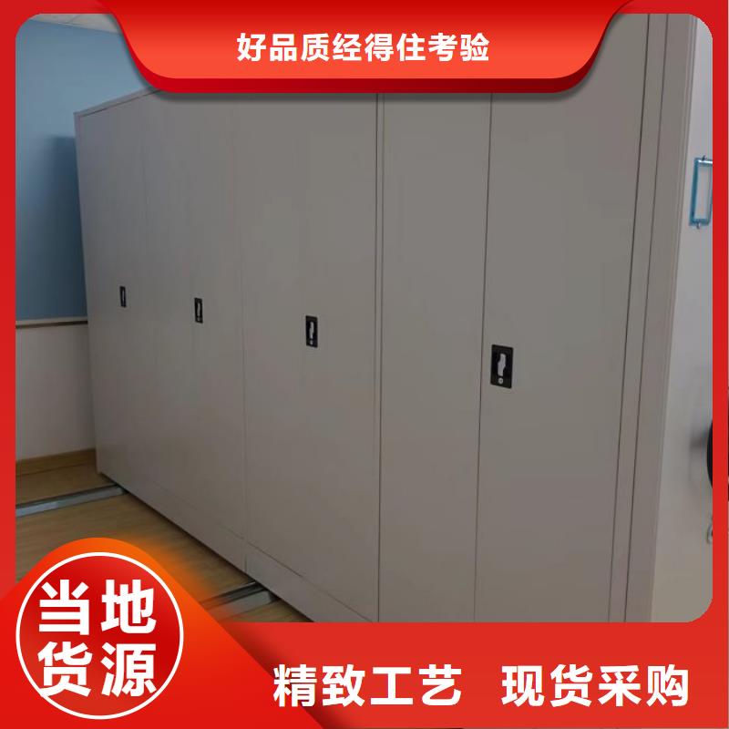 哪个厂家【鑫康】文件密集架