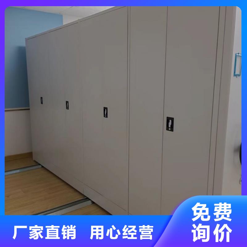 自动选层档案柜实体厂家