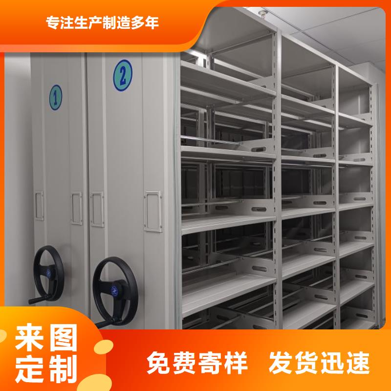 产品使用有哪些基本性能要求【鑫康】实物留样密集柜