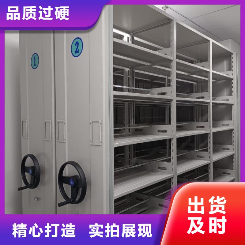 廠家站在角度提出的推廣方案【鑫康】封閉式密集柜