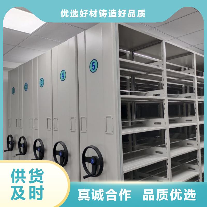 磁帶密集架實體廠家直銷