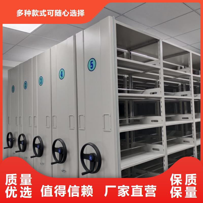 哪个厂家【鑫康】文件密集架