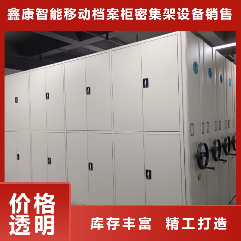 開拓創(chuàng)造【鑫康】單組檔案架