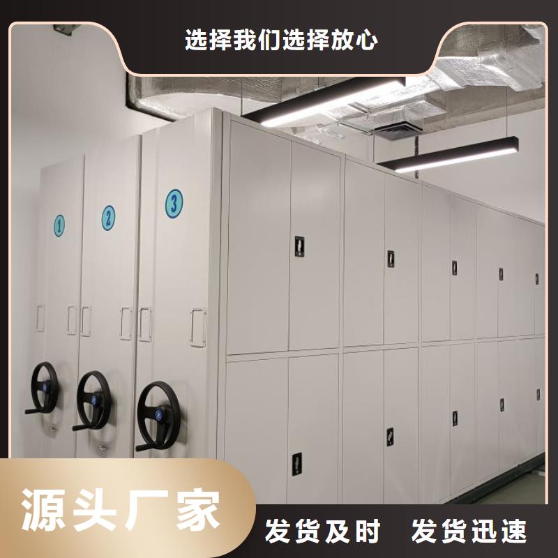 廠家堅持追求高質(zhì)量產(chǎn)品【鑫康】密集式移動檔案柜