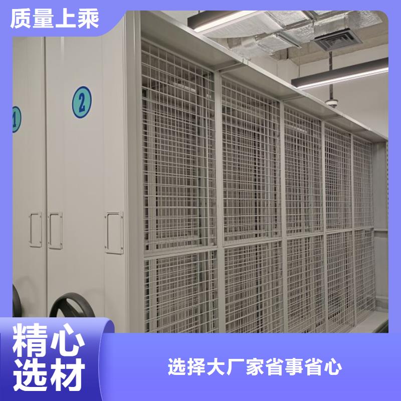 生產(chǎn)廠家哪家好【鑫康】檔案存放密集柜