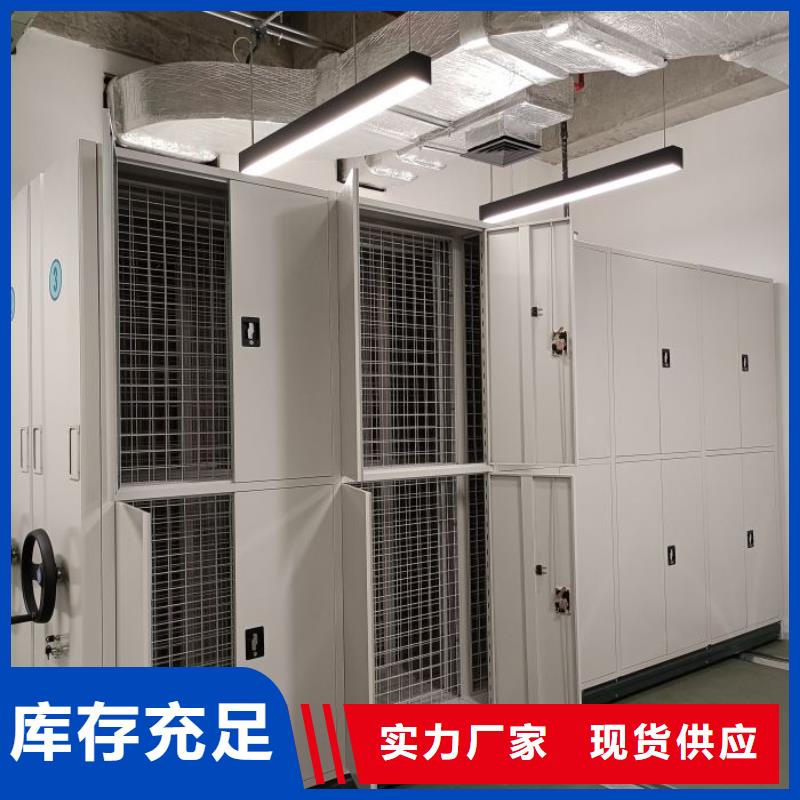 方便顾客【鑫康】保密型密集架