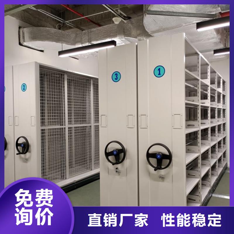 廠家站在角度提出的推廣方案【鑫康】封閉式密集柜