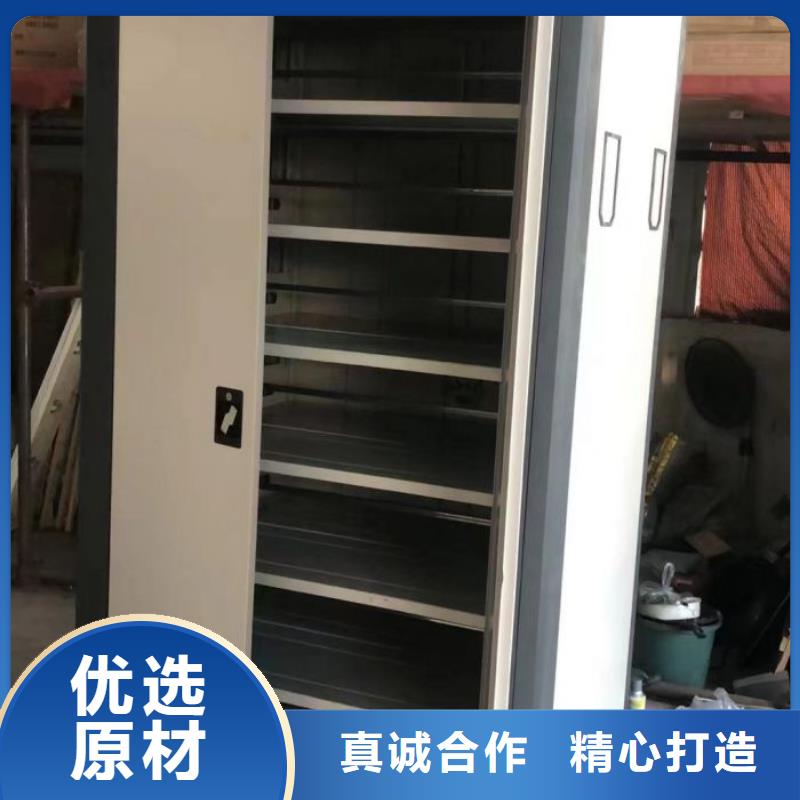 歡迎惠顧【鑫康】移動檔案架