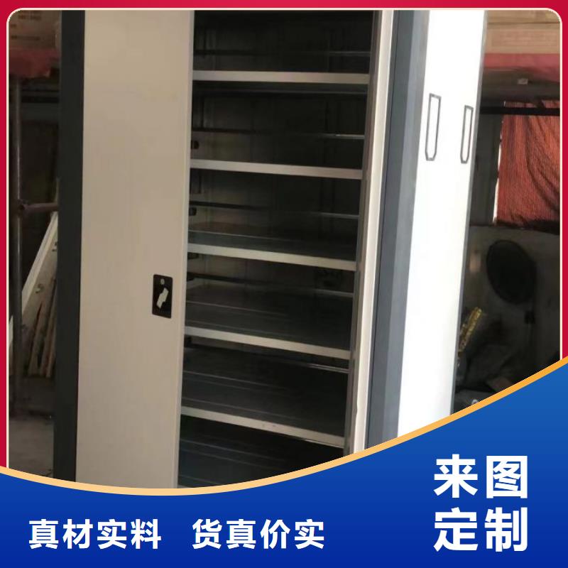 营业网点【鑫康】斜拉密集架