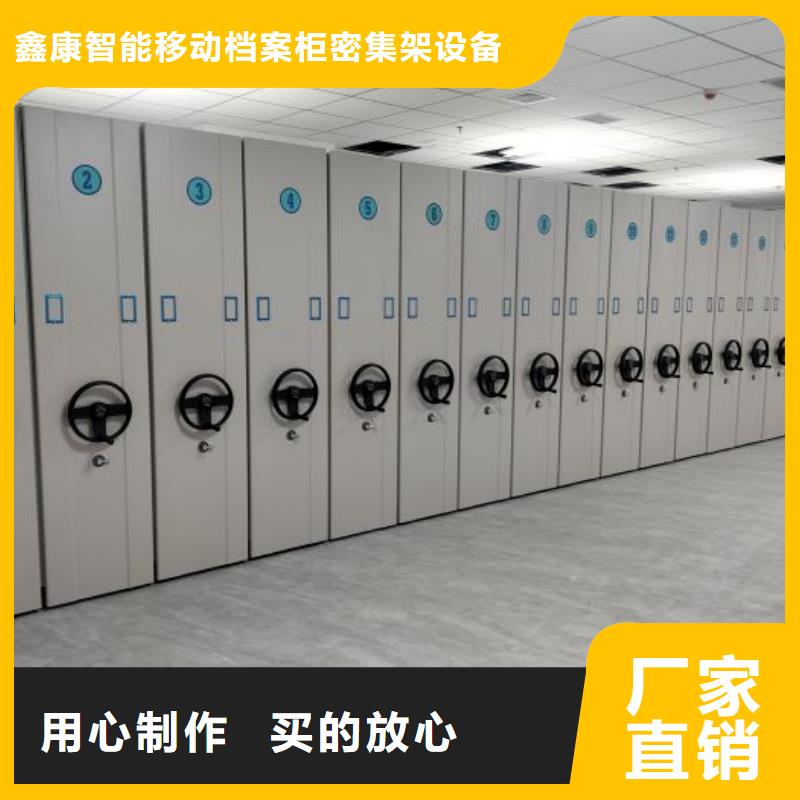 實(shí)地驗(yàn)廠【鑫康】涼片密集柜