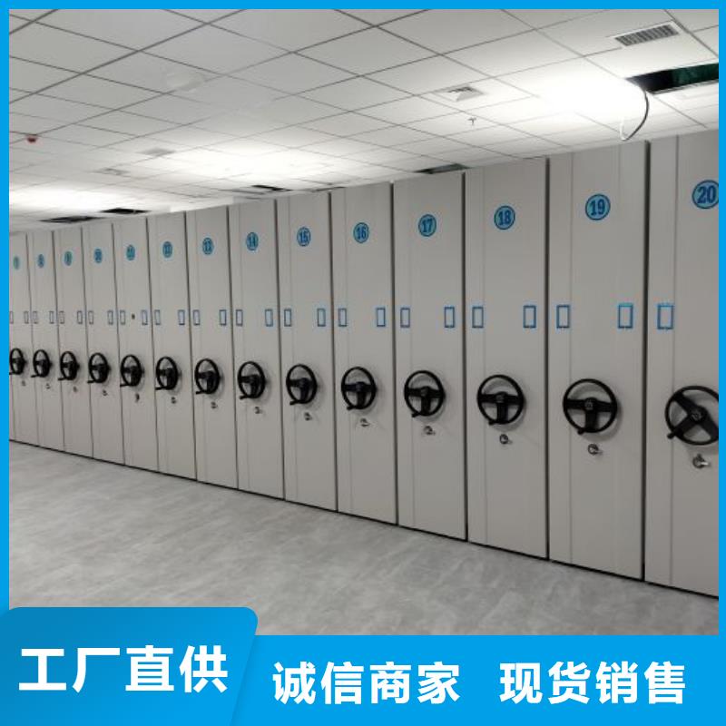 哪個廠家【鑫康】文件密集架