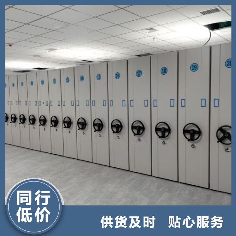 行業(yè)跟隨技術(shù)發(fā)展趨勢(shì)【鑫康】檔案室文件密集架