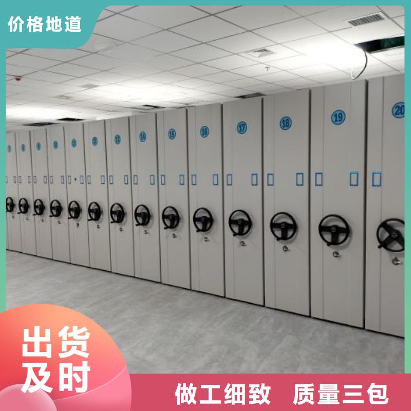 增創(chuàng)優(yōu)勢【鑫康】密集圖書柜