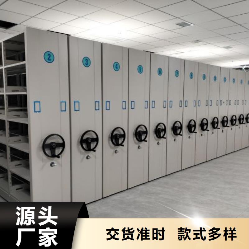 實(shí)物留樣密集柜專業(yè)可靠