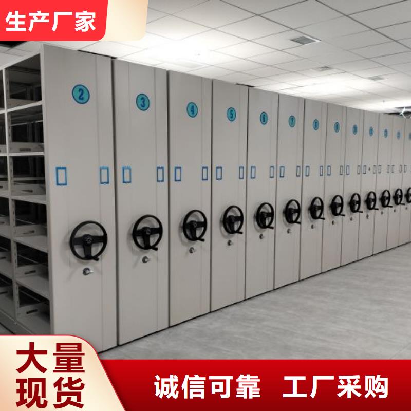 歡迎惠顧【鑫康】移動檔案架