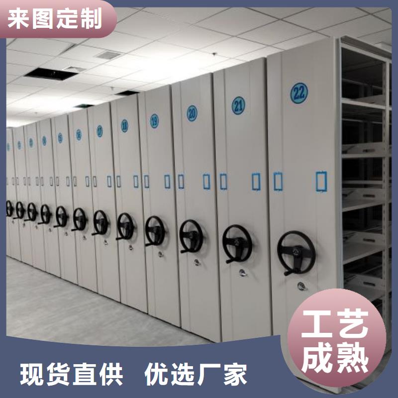 方便顧客【鑫康】保密型密集架