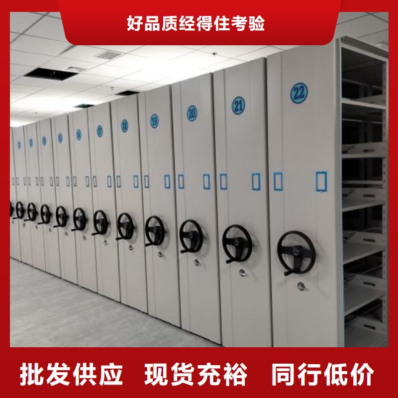 實(shí)地驗(yàn)廠【鑫康】涼片密集柜