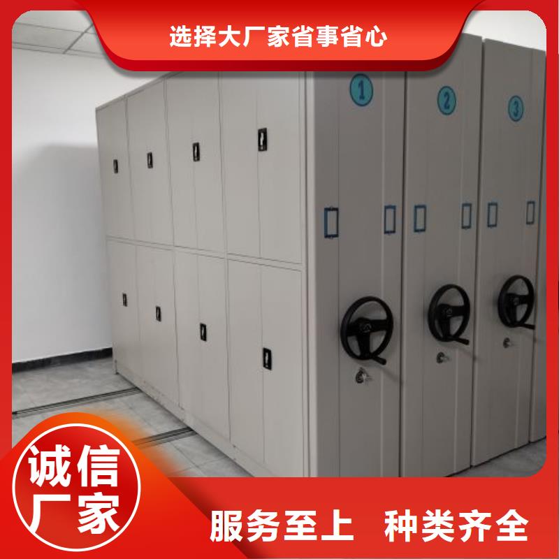 產(chǎn)品使用有哪些基本性能要求【鑫康】檔案館密集柜