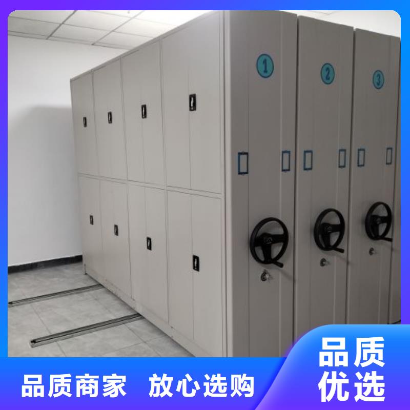檔案庫(kù)密集架產(chǎn)地直銷