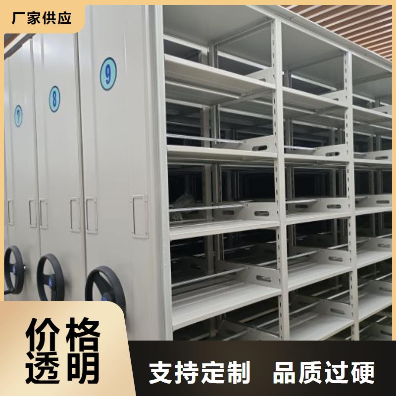 檔案室三化一體密集柜企業(yè)