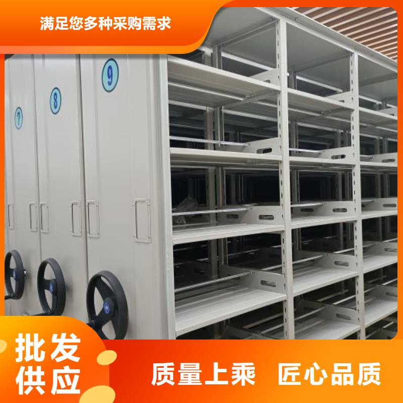 磁帶密集架實體廠家直銷