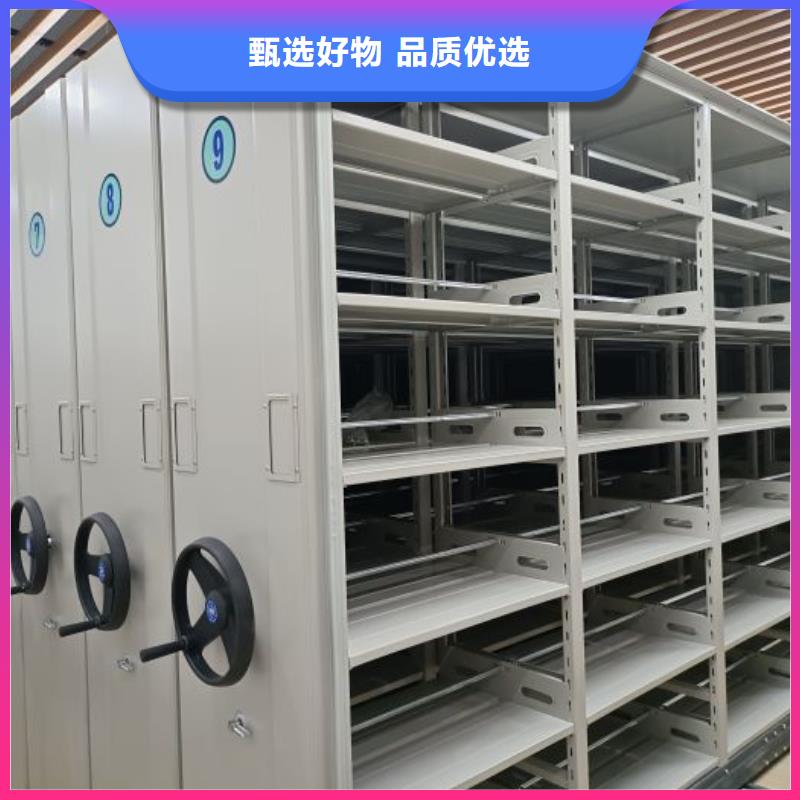 開拓創(chuàng)造【鑫康】單組檔案架