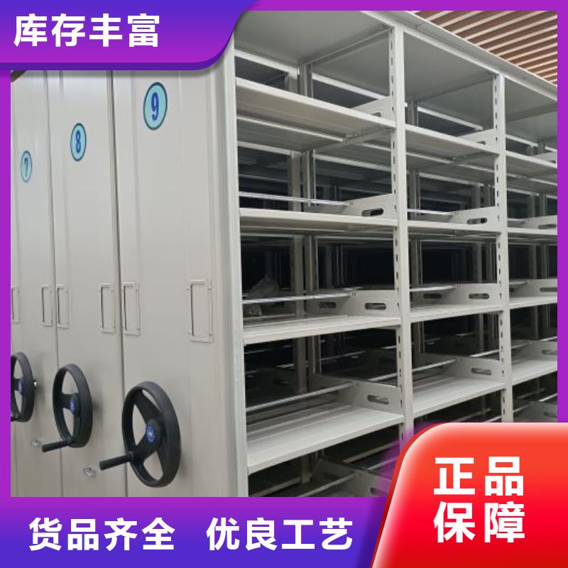 营业网点【鑫康】斜拉密集架