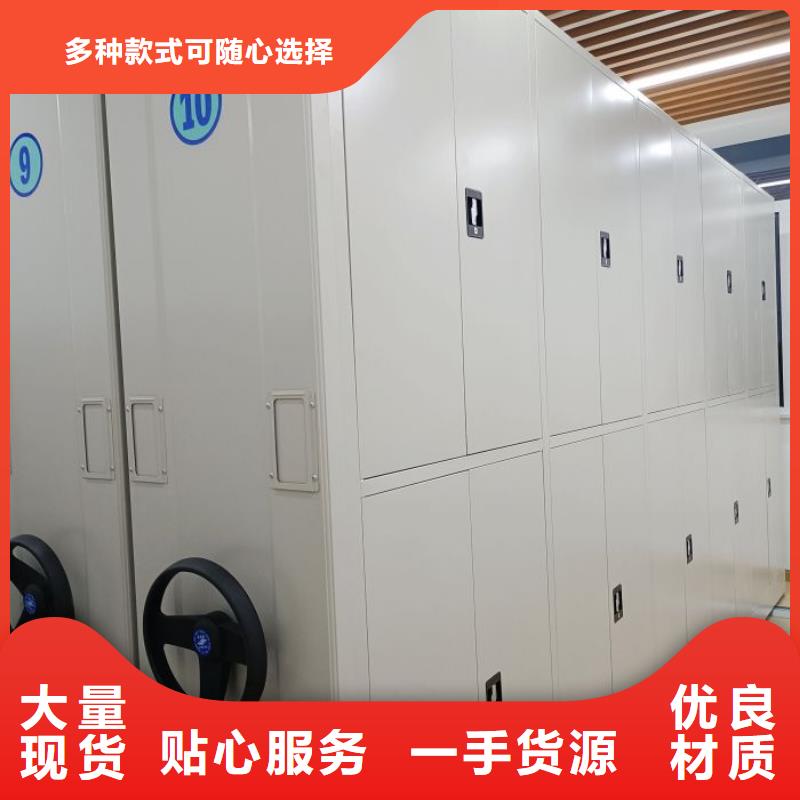 檔案室三化一體密集柜企業(yè)