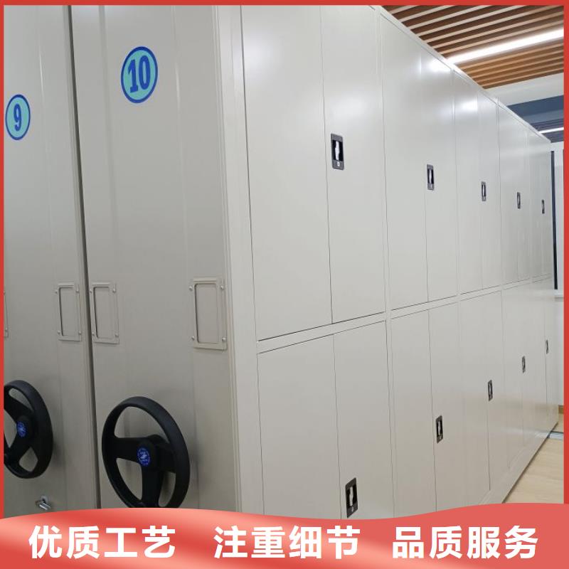 檔案室三化一體密集柜企業(yè)