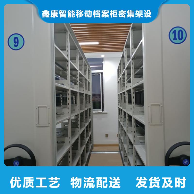 移动密集档案架-移动密集档案架质量有保障