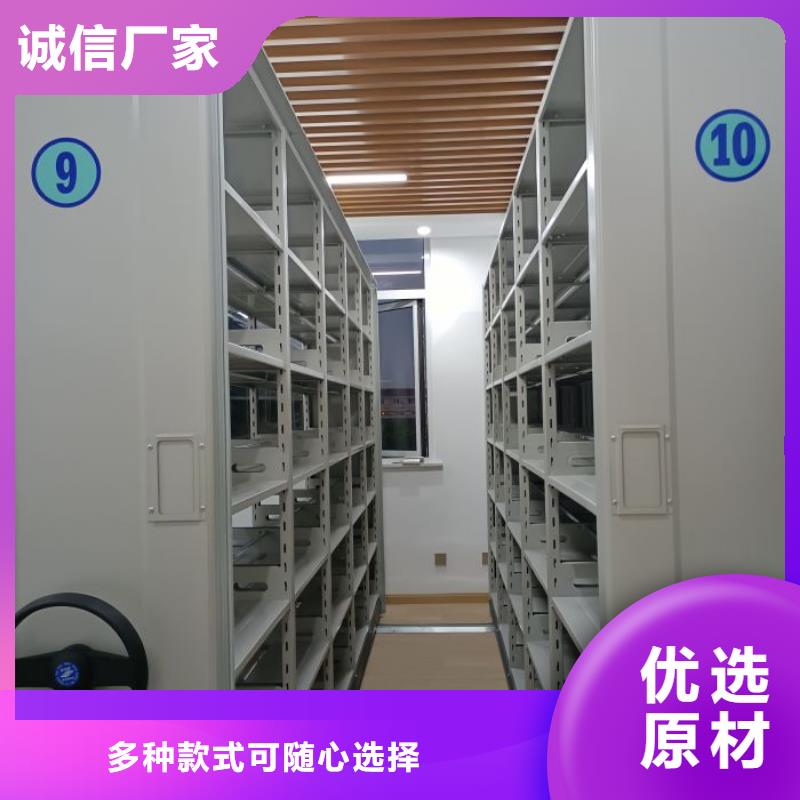 檔案室三化一體密集柜企業(yè)