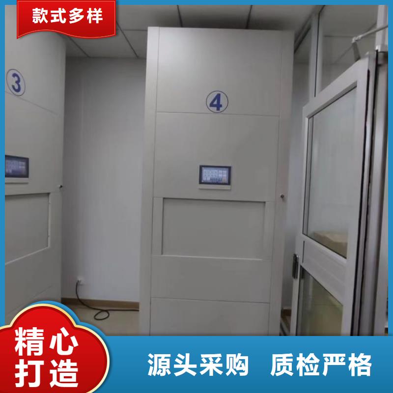 智能自動(dòng)密集架質(zhì)量過(guò)硬