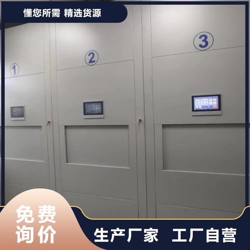 電腦控制密集架-電腦控制密集架值得信賴