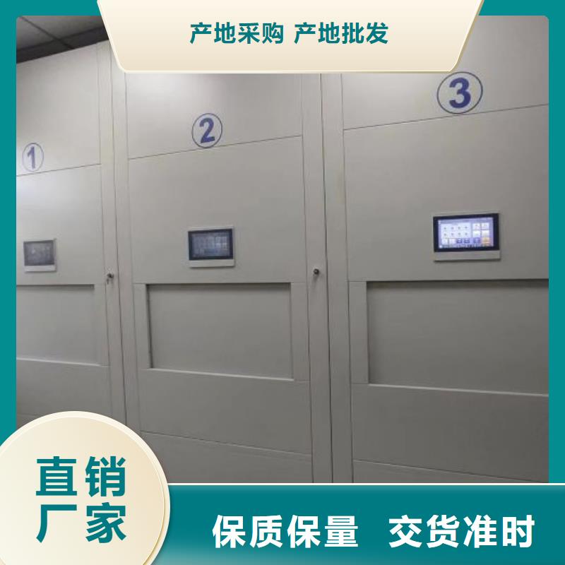 移动密集档案架-移动密集档案架质量有保障