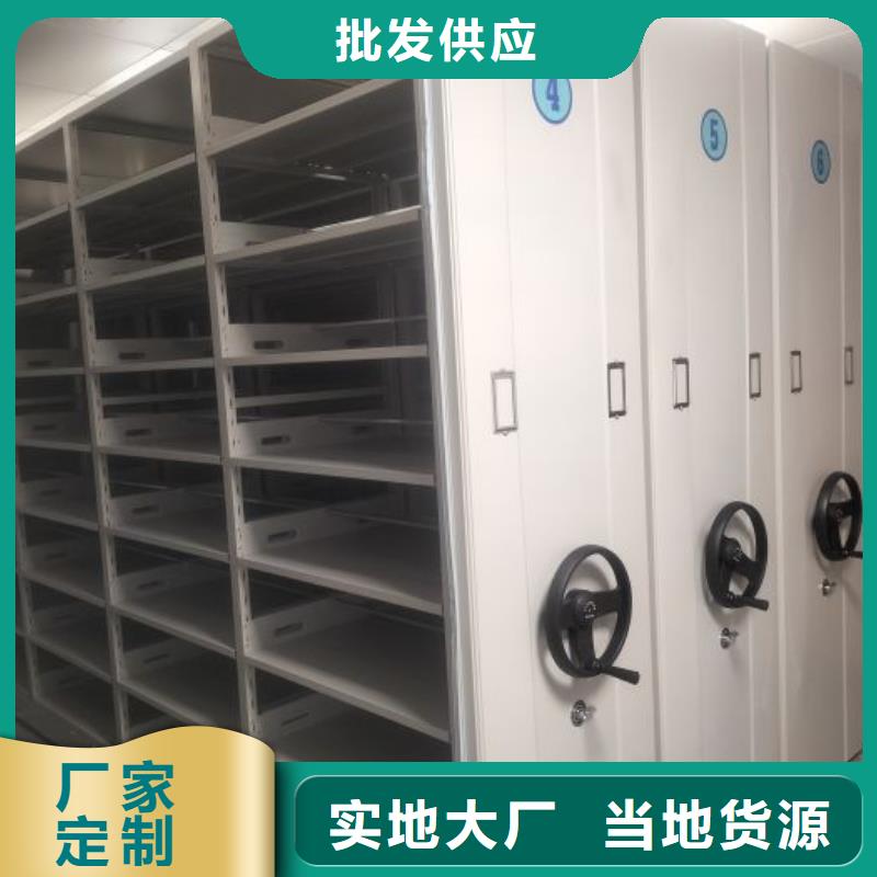 促銷價(jià)【鑫康】移動密集柜
