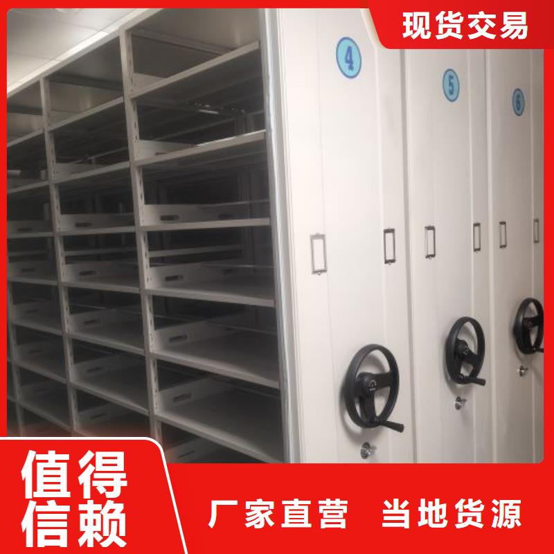 產(chǎn)品使用有哪些基本性能要求【鑫康】實(shí)物留樣密集柜