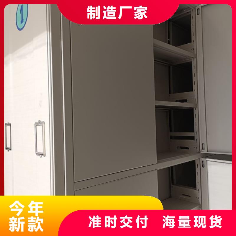 設(shè)計新穎【鑫康】倉儲密集架